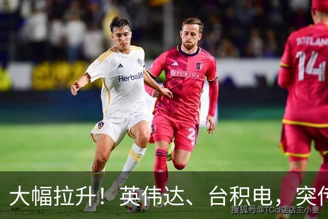 大幅拉升！英伟达、台积电，突传大动作！黄仁勋即将发声