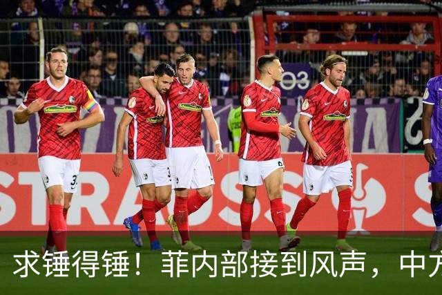 求锤得锤！菲内部接到风声，中方准备放开手脚，绝不轻饶马科斯？